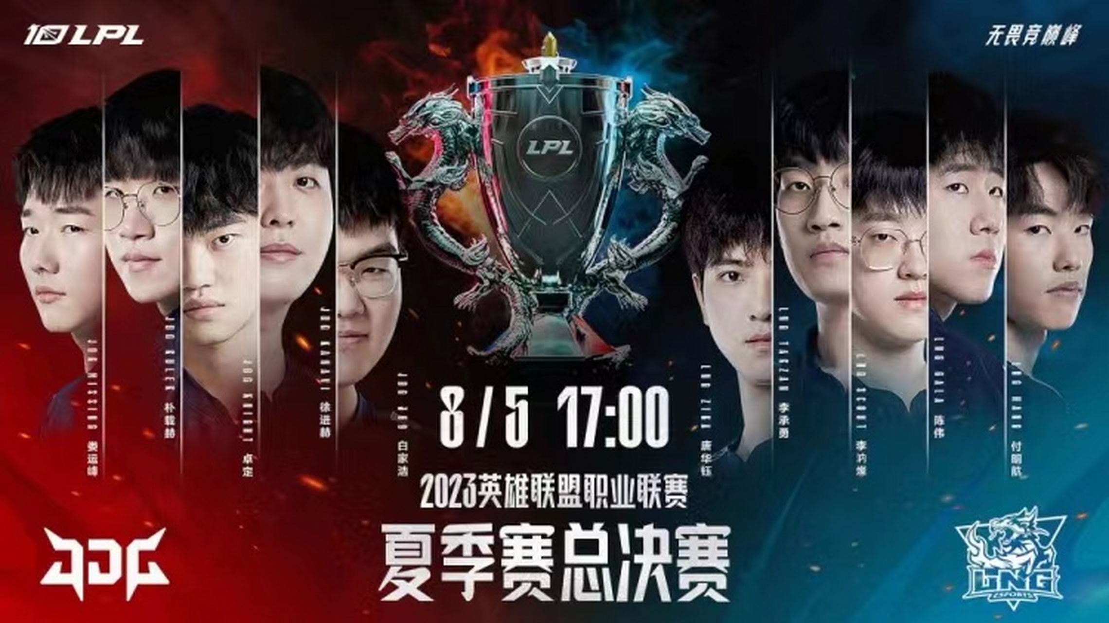 英雄联盟赛事精彩瞬间盘点,年度回顾震撼登场的简单介绍 英雄联盟赛事精彩瞬间盘点,年度回顾震撼登场的简单介绍