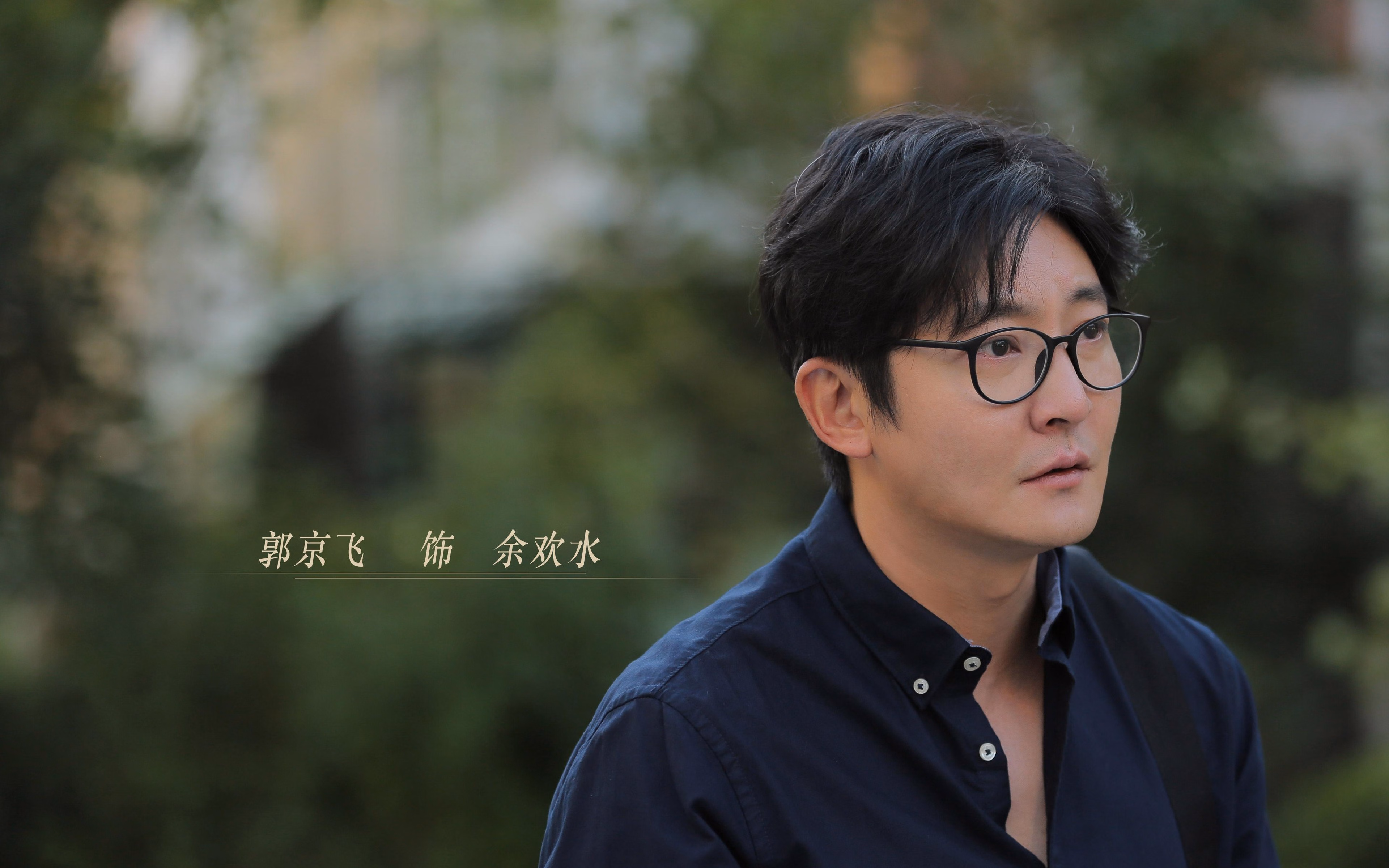 冰火对决，浓眉的冰封与焚城之夜