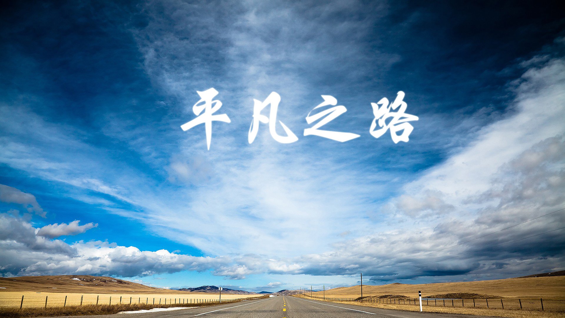 天命之子与地缘裂痕，费利克斯的那一传如何重写F组唯一剧本