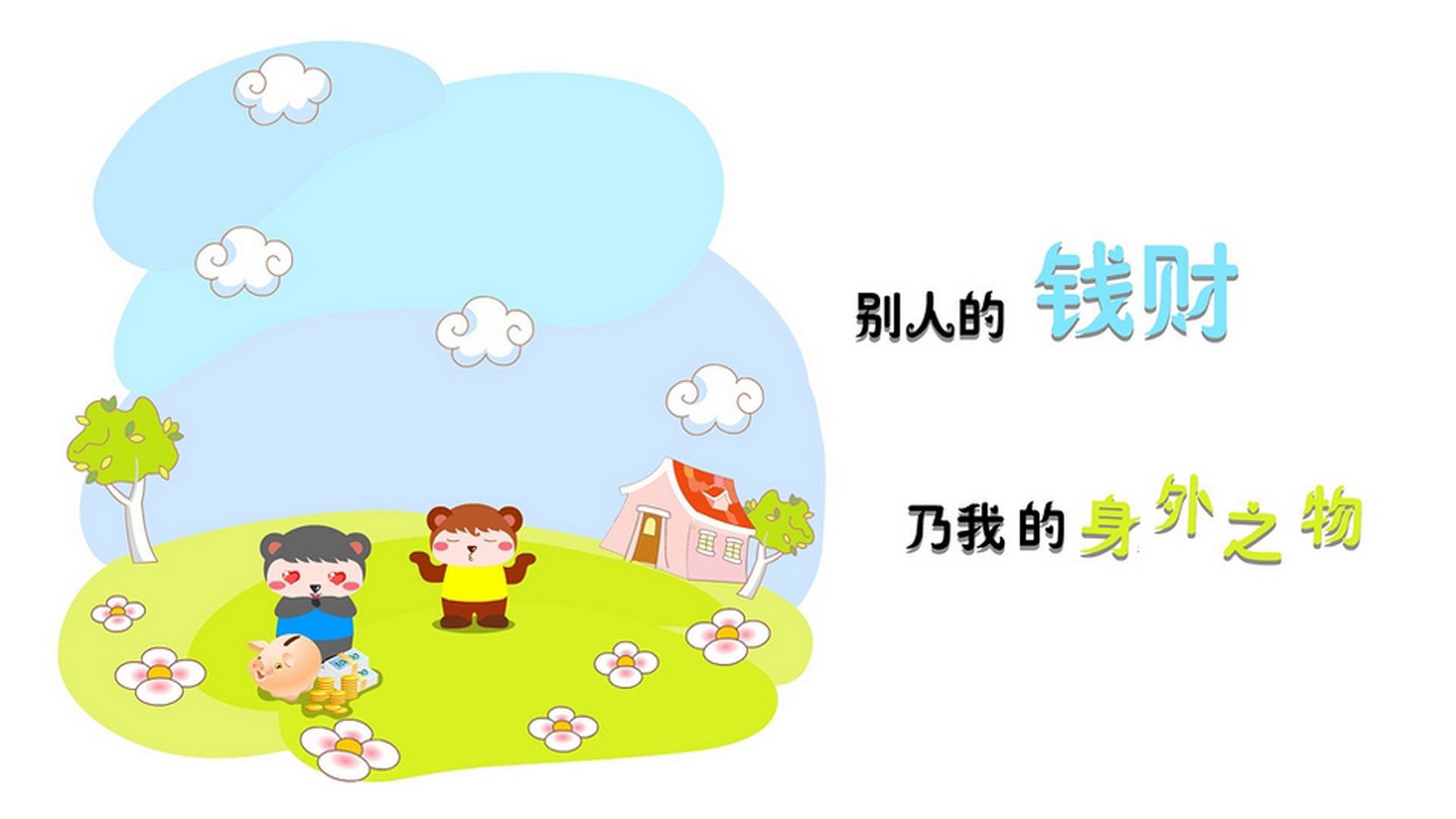 先为你扩展思维,构思几个不同侧重点的文章标题,然后再为你撰写完整的正文内容